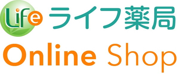 ライフ薬局オンラインショップ